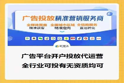 百度推广开户成功案例：如何选择合适的推广方式